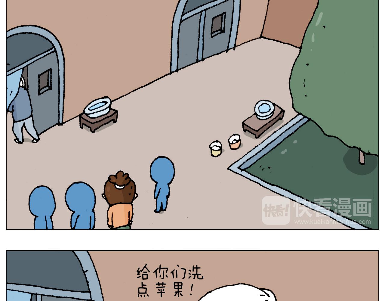 第183话 一路相随(1/2)-第184话