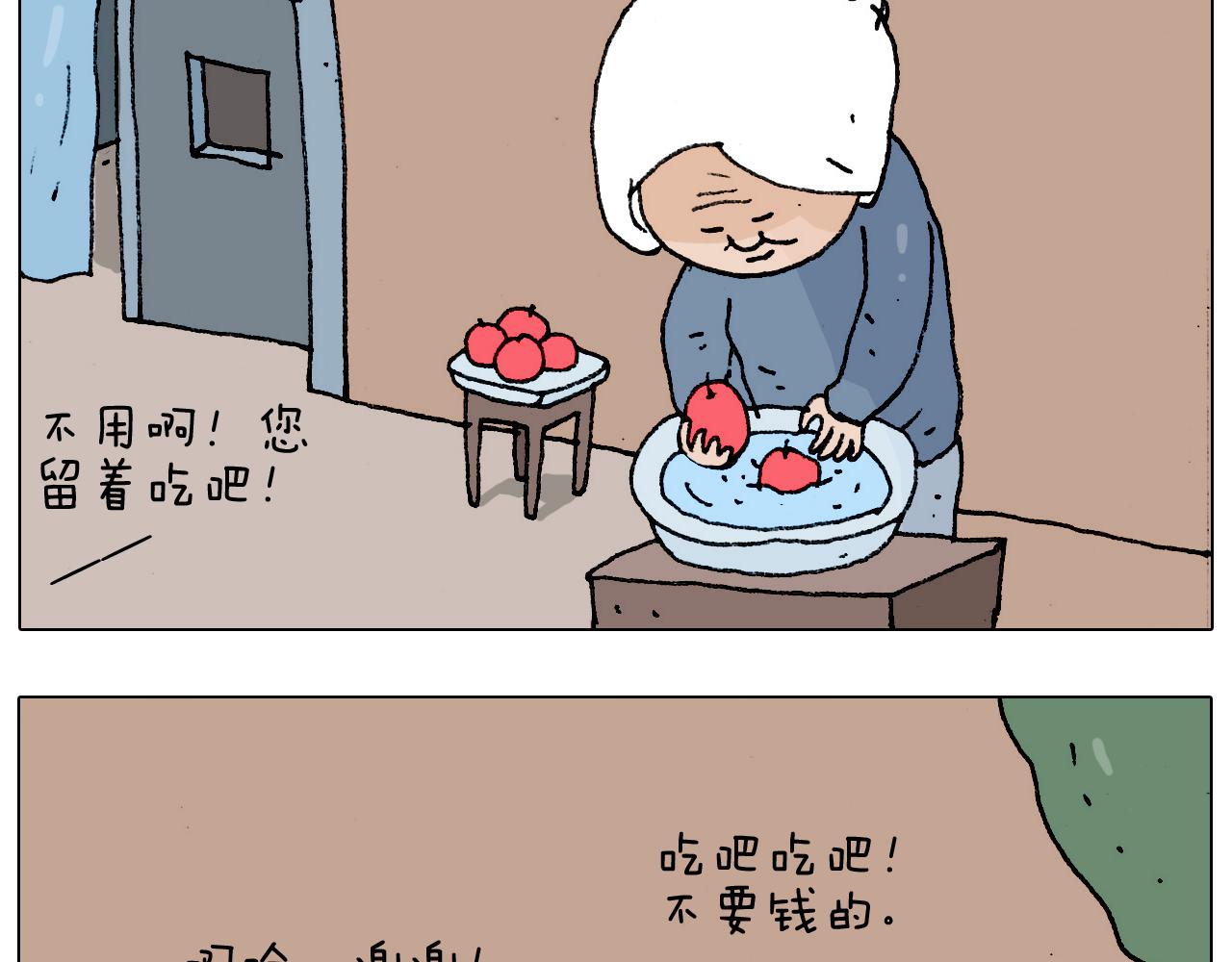 第183话 一路相随(1/2)-第184话