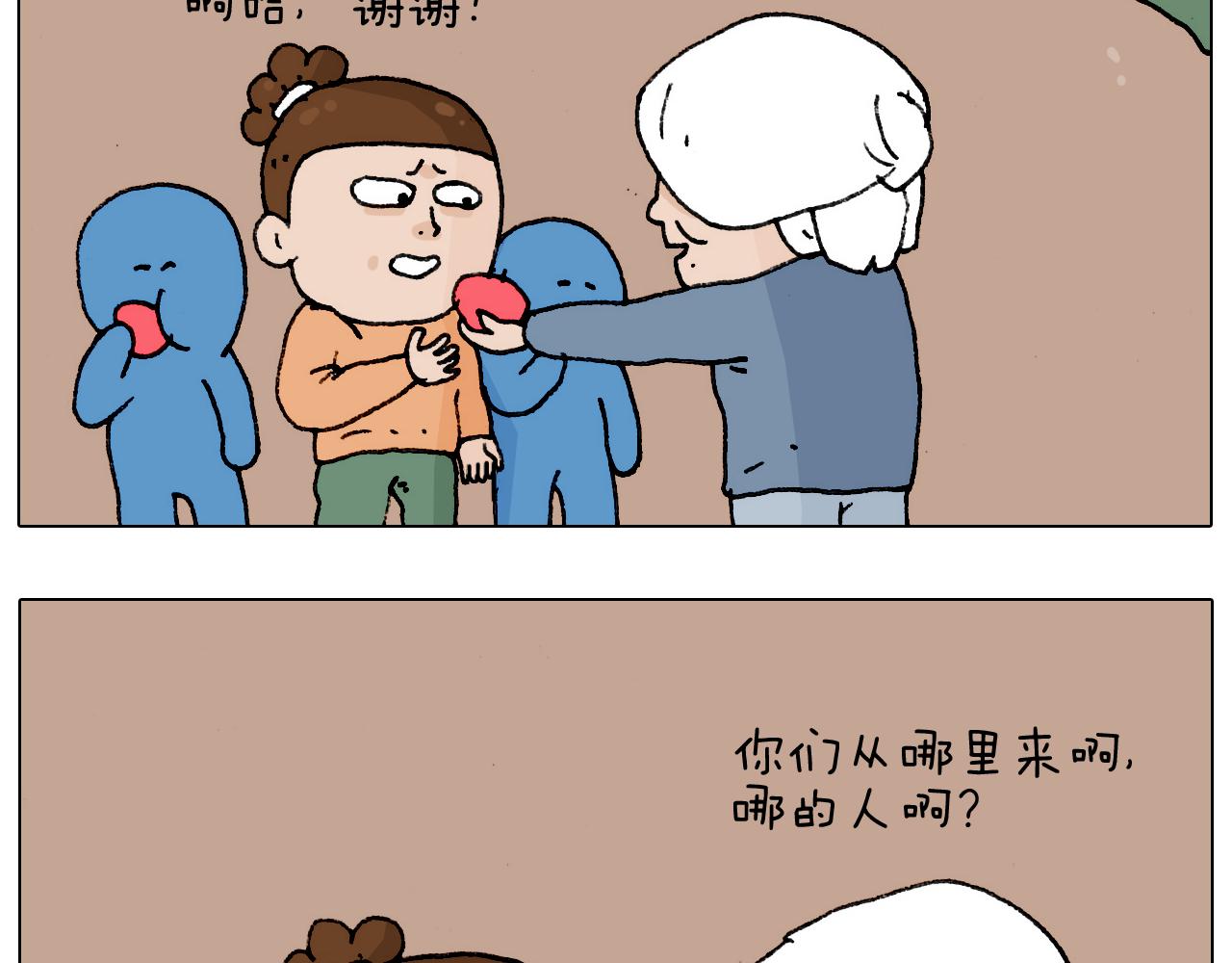 第183话 一路相随(1/2)-第184话