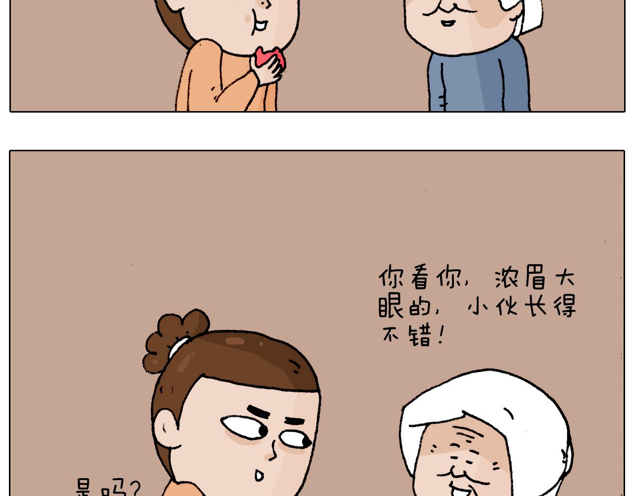 第183话 一路相随(1/2)-第184话