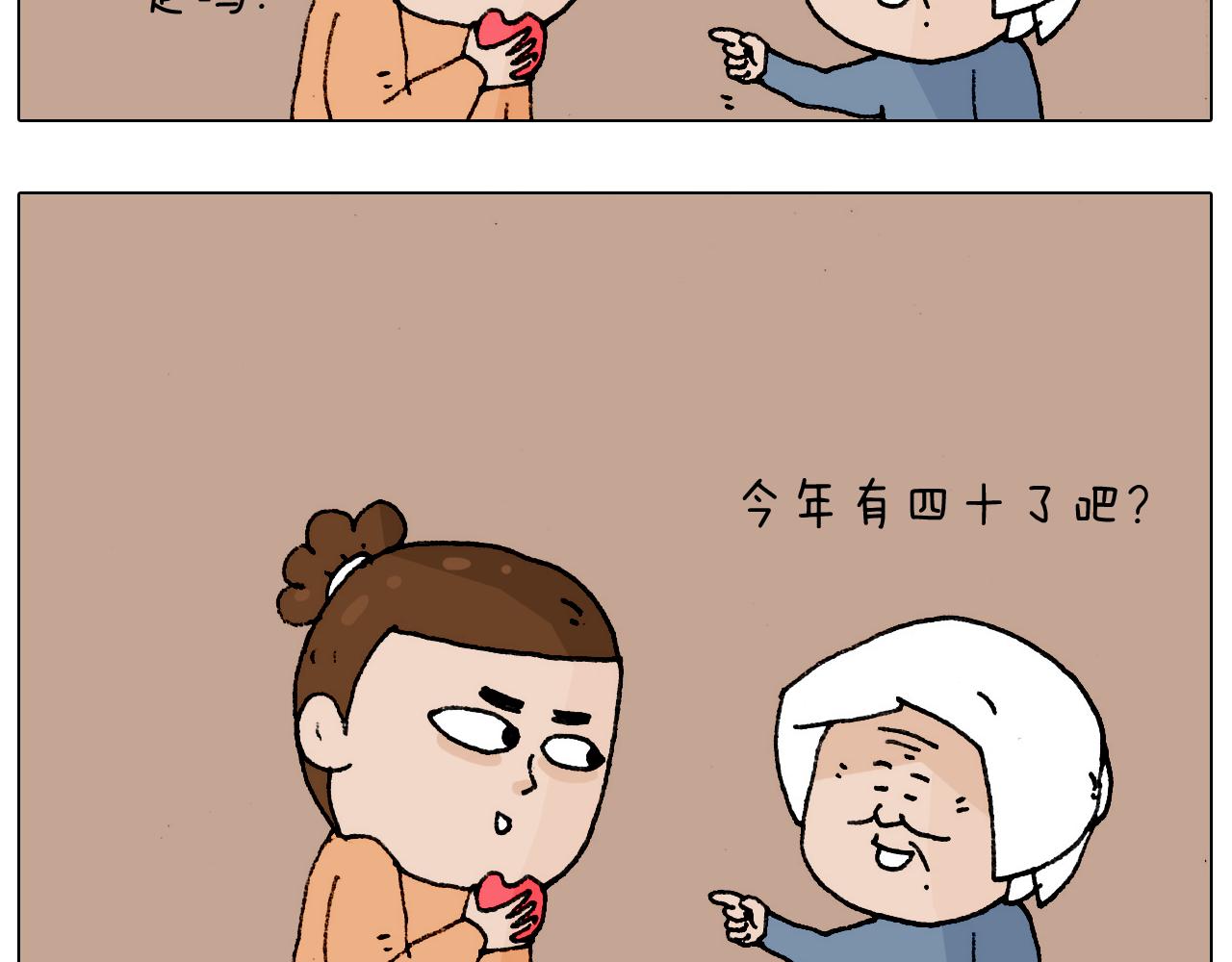 第183话 一路相随(1/2)-第184话
