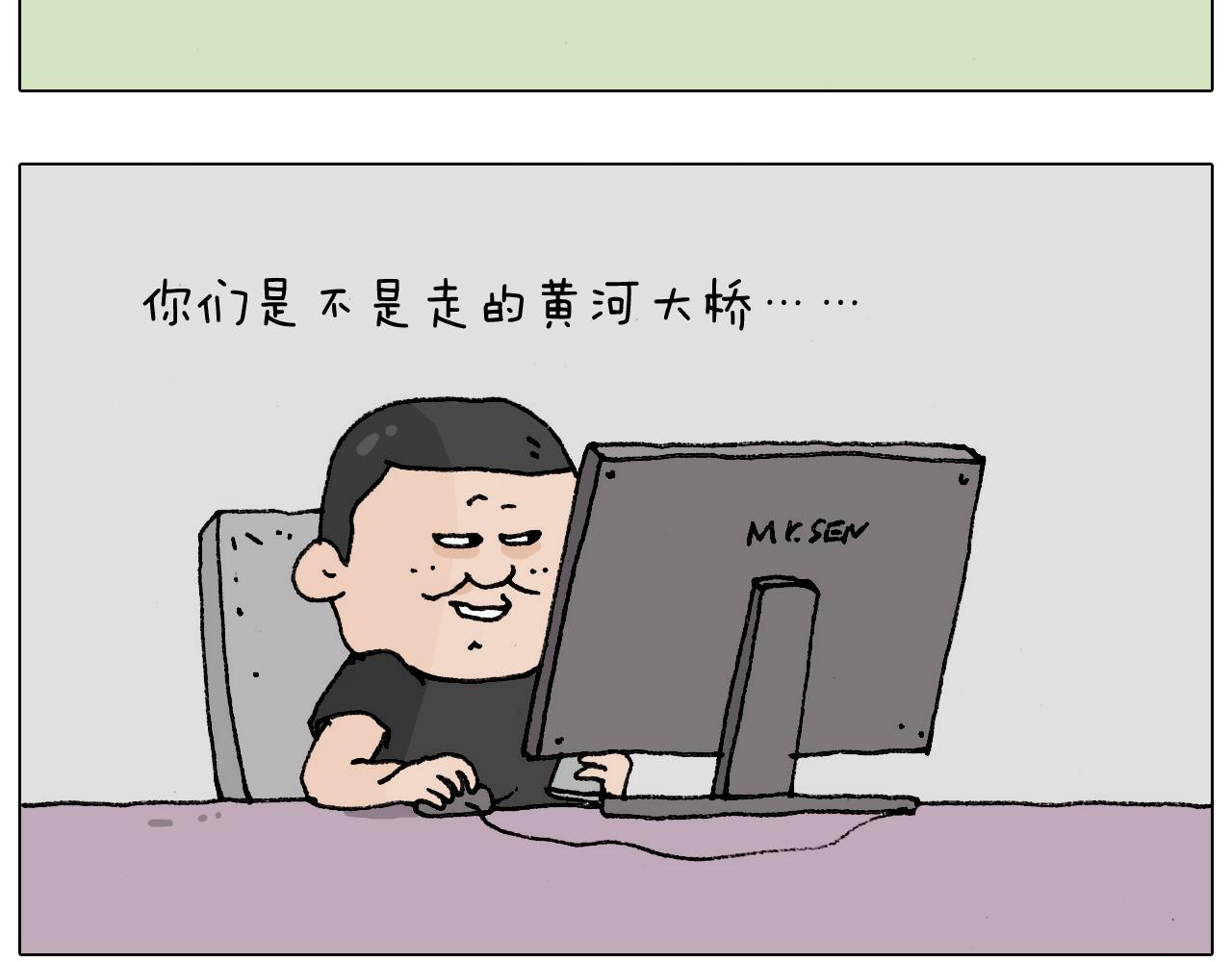 第183话 一路相随(1/2)-第184话