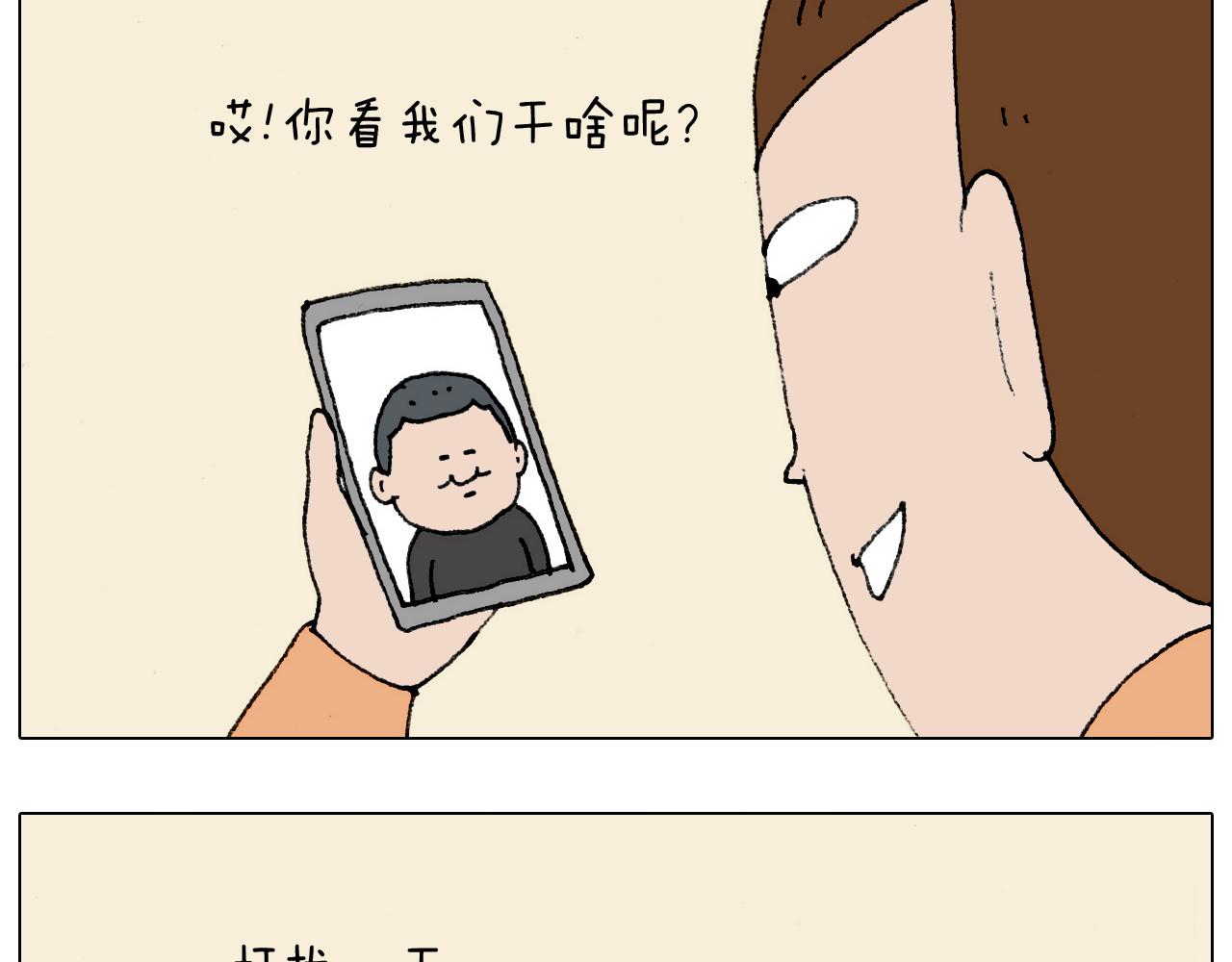 第183话 一路相随(1/2)-第184话