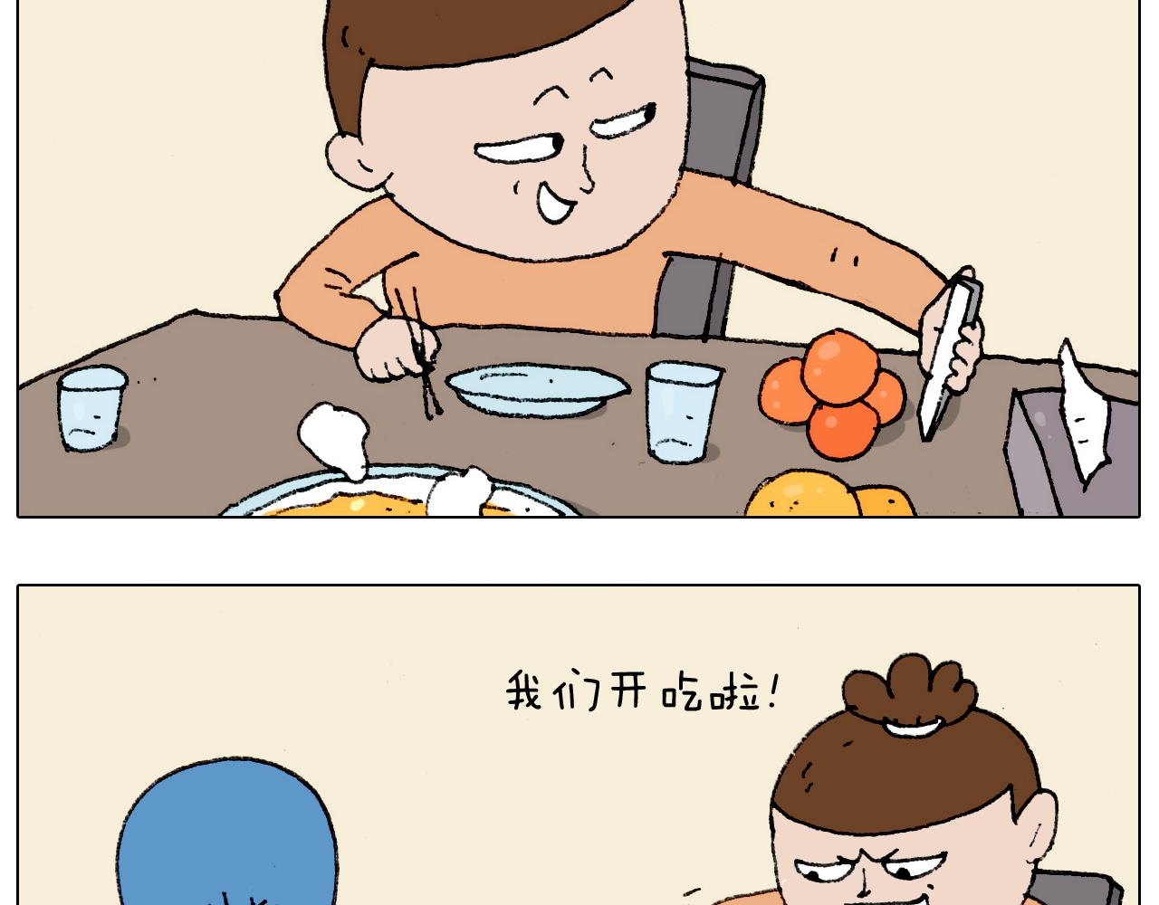 第183话 一路相随(1/2)-第184话