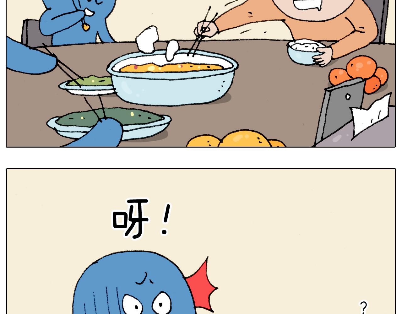 第183话 一路相随(1/2)-第184话