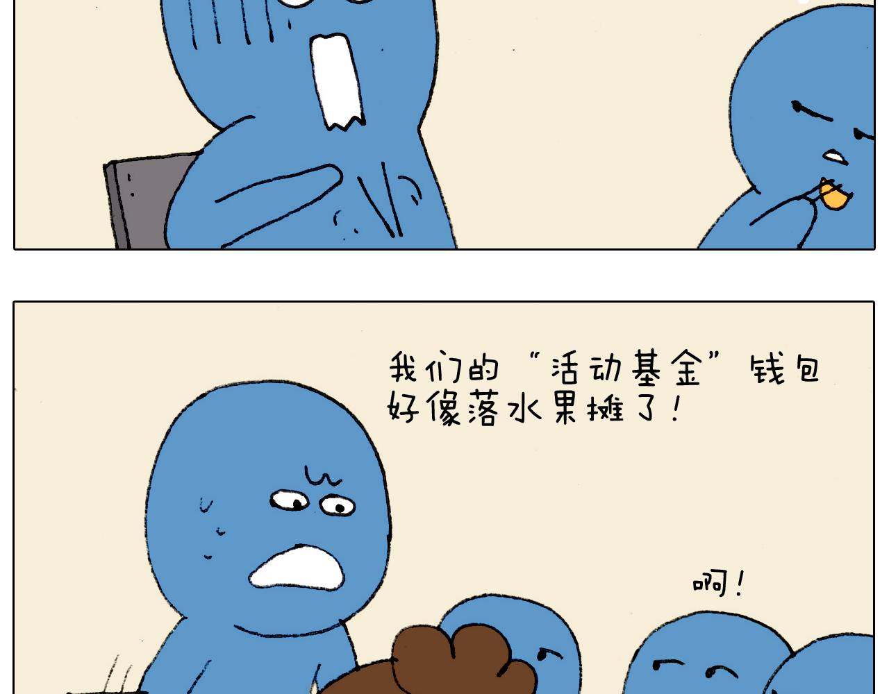 第183话 一路相随(1/2)-第184话