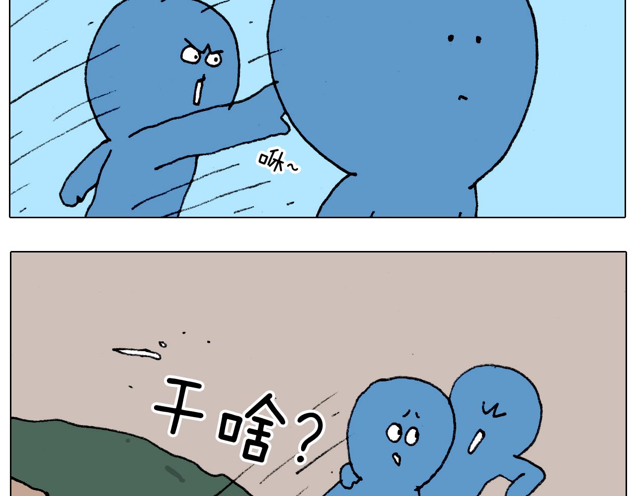 第183话 一路相随(1/2)-第184话