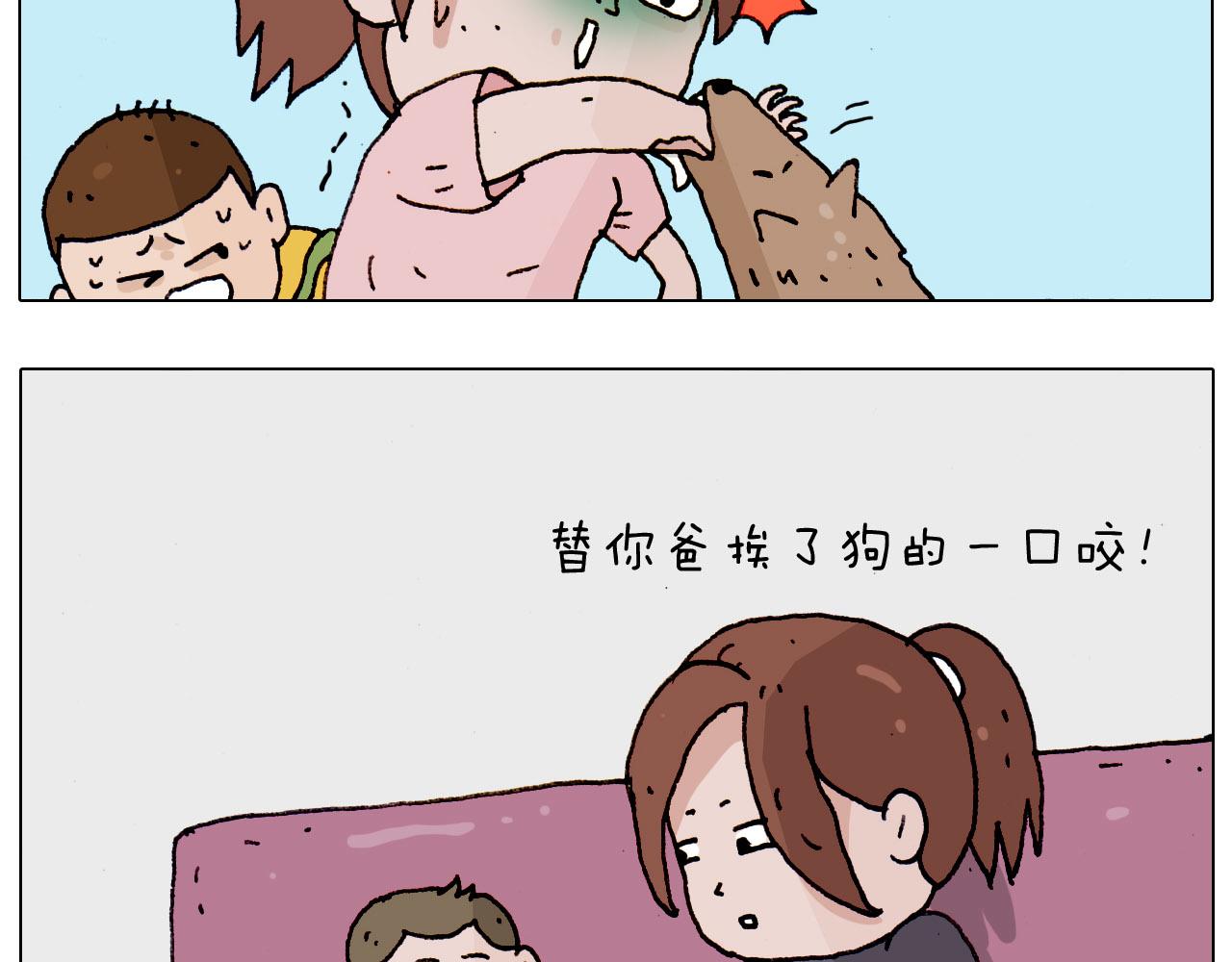 第185话 表妹来访(1/2)-第186话