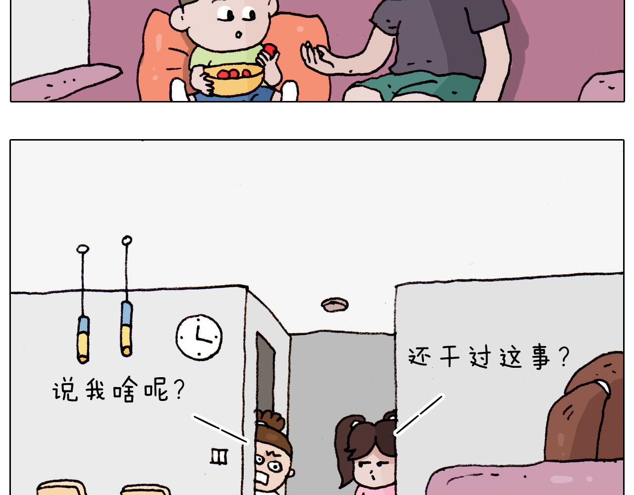 第185话 表妹来访(1/2)-第186话