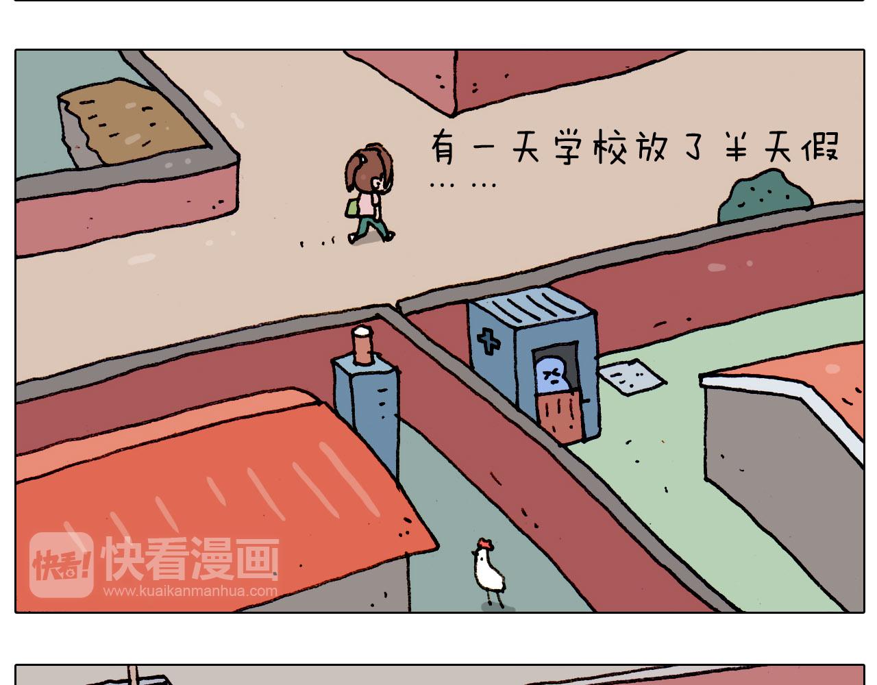 第185话 表妹来访(1/2)-第186话