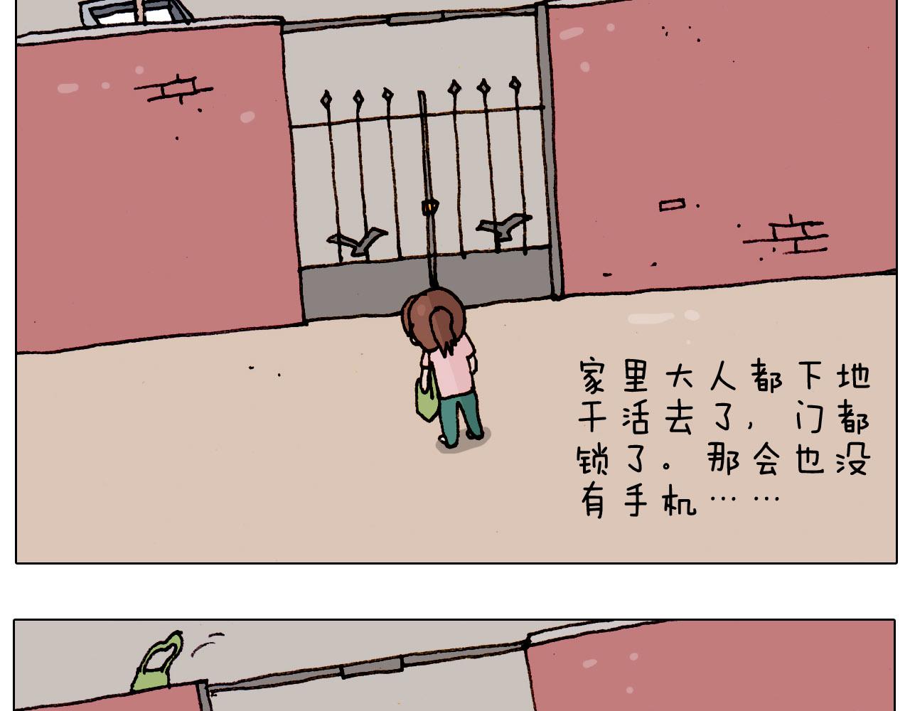 第185话 表妹来访(1/2)-第186话