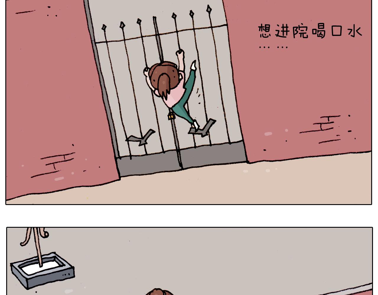 第185话 表妹来访(1/2)-第186话