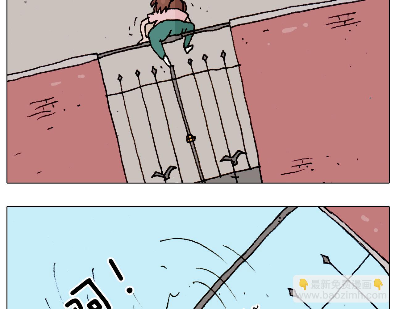 第185话 表妹来访(1/2)-第186话