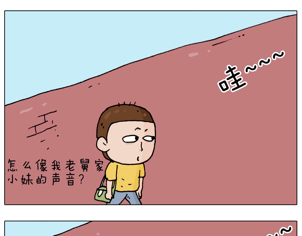 第185话 表妹来访(1/2)-第186话