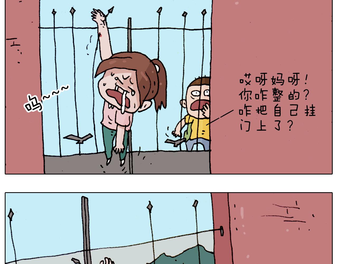 第185话 表妹来访(1/2)-第186话