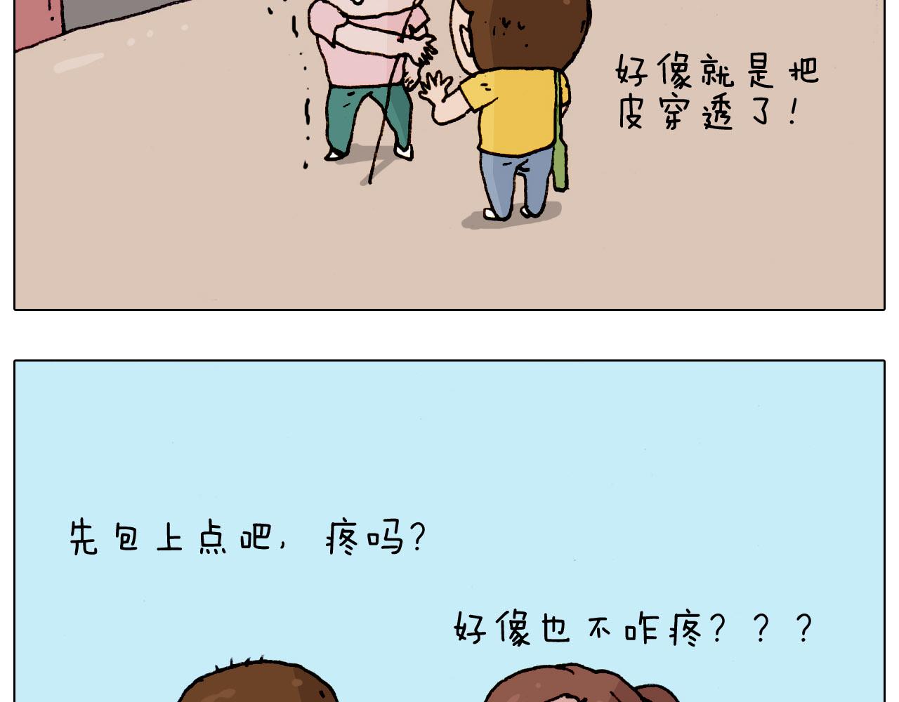 第185话 表妹来访(1/2)-第186话