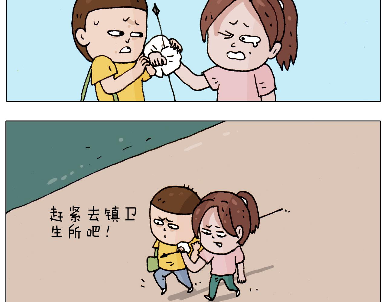 第185话 表妹来访(1/2)-第186话