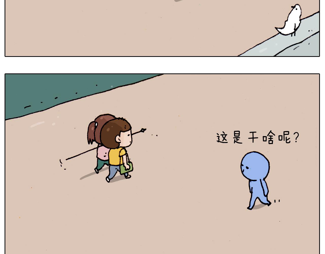 第185话 表妹来访(1/2)-第186话