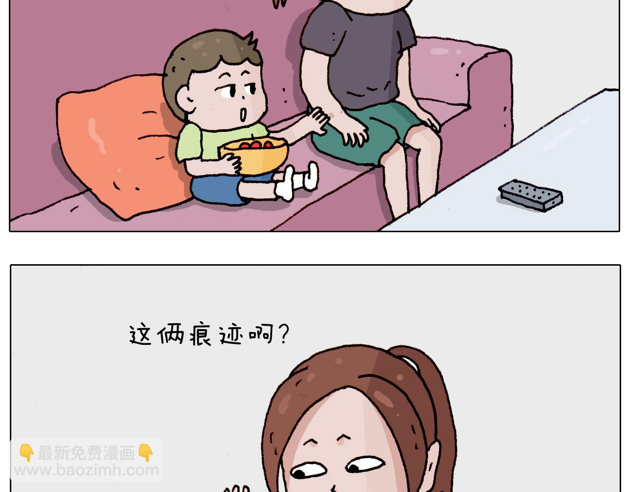第185话 表妹来访(1/2)-第186话