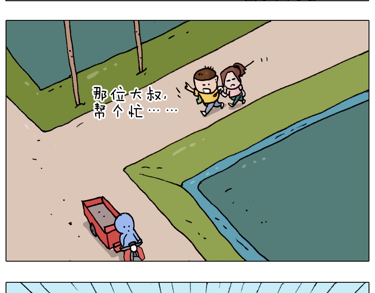 第185话 表妹来访(1/2)-第186话