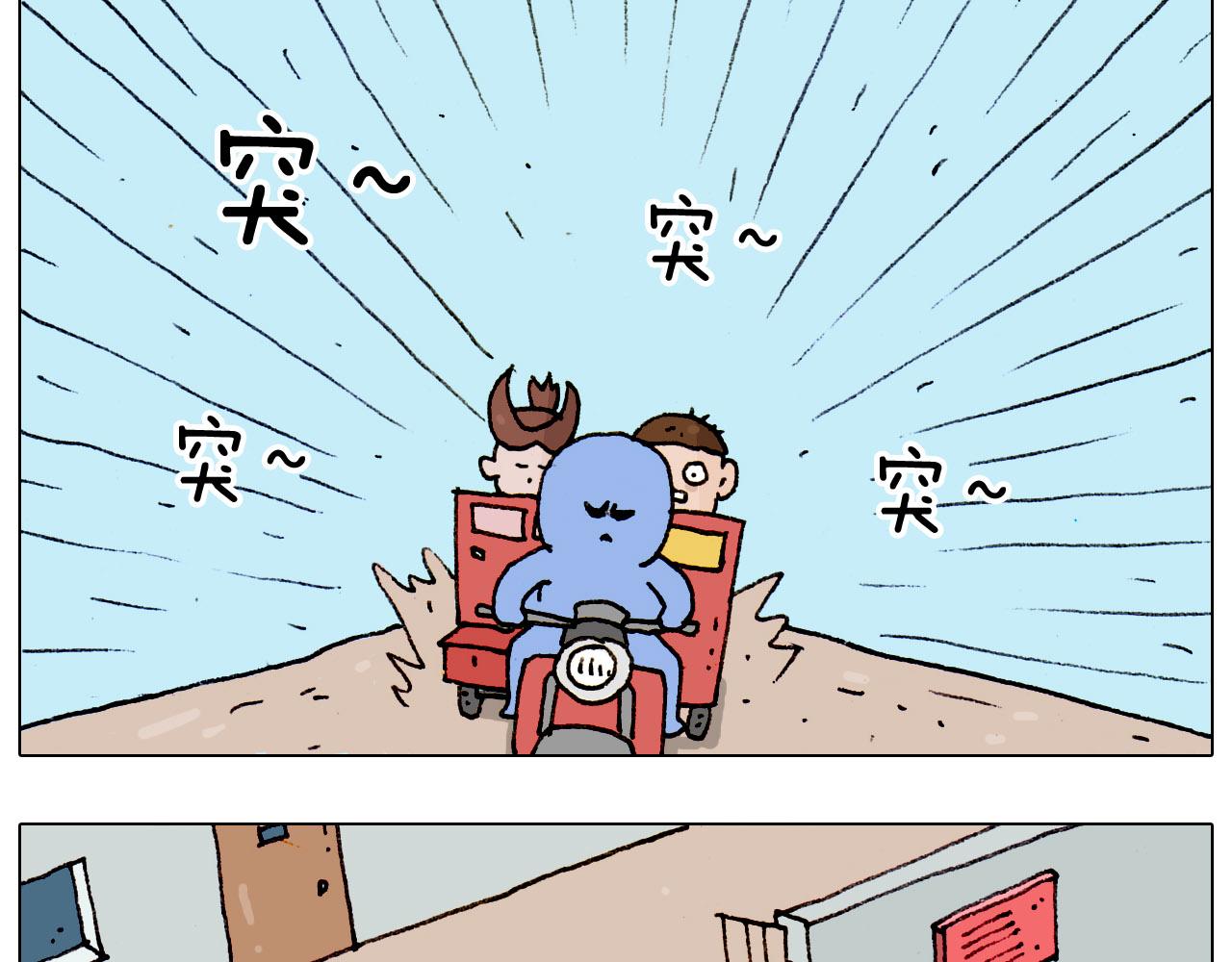 第185话 表妹来访(1/2)-第186话
