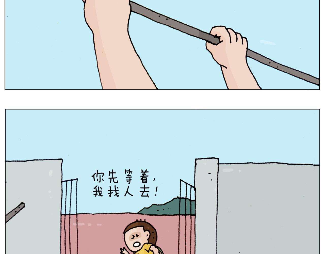 第185话 表妹来访(1/2)-第186话