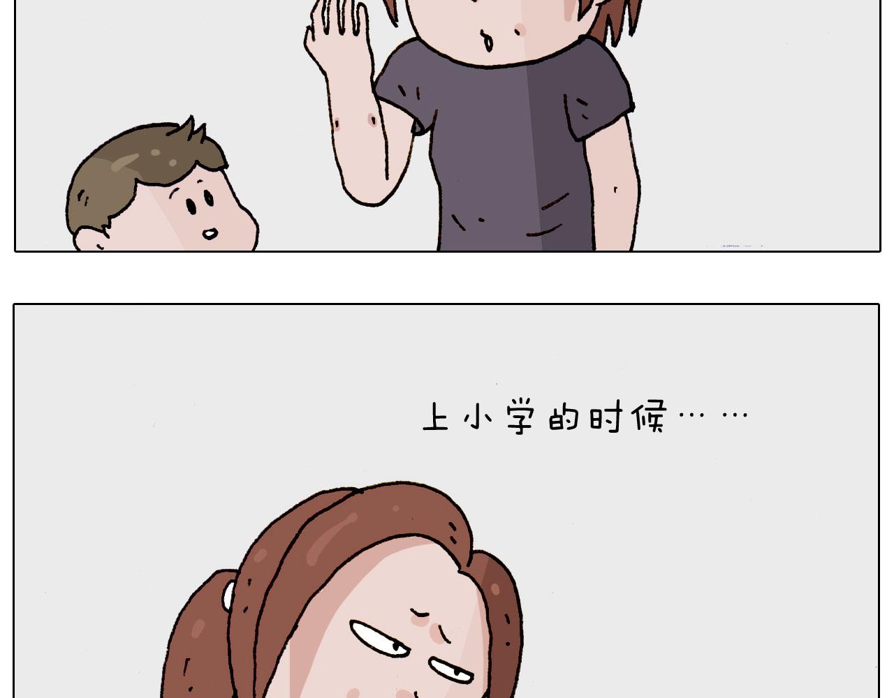第185话 表妹来访(1/2)-第186话