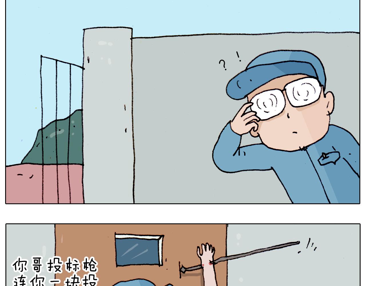 第185话 表妹来访(1/2)-第186话