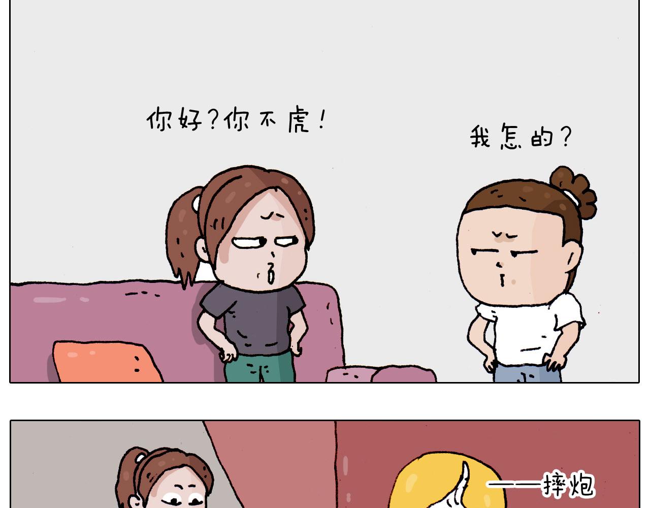 第185话 表妹来访(1/2)-第186话