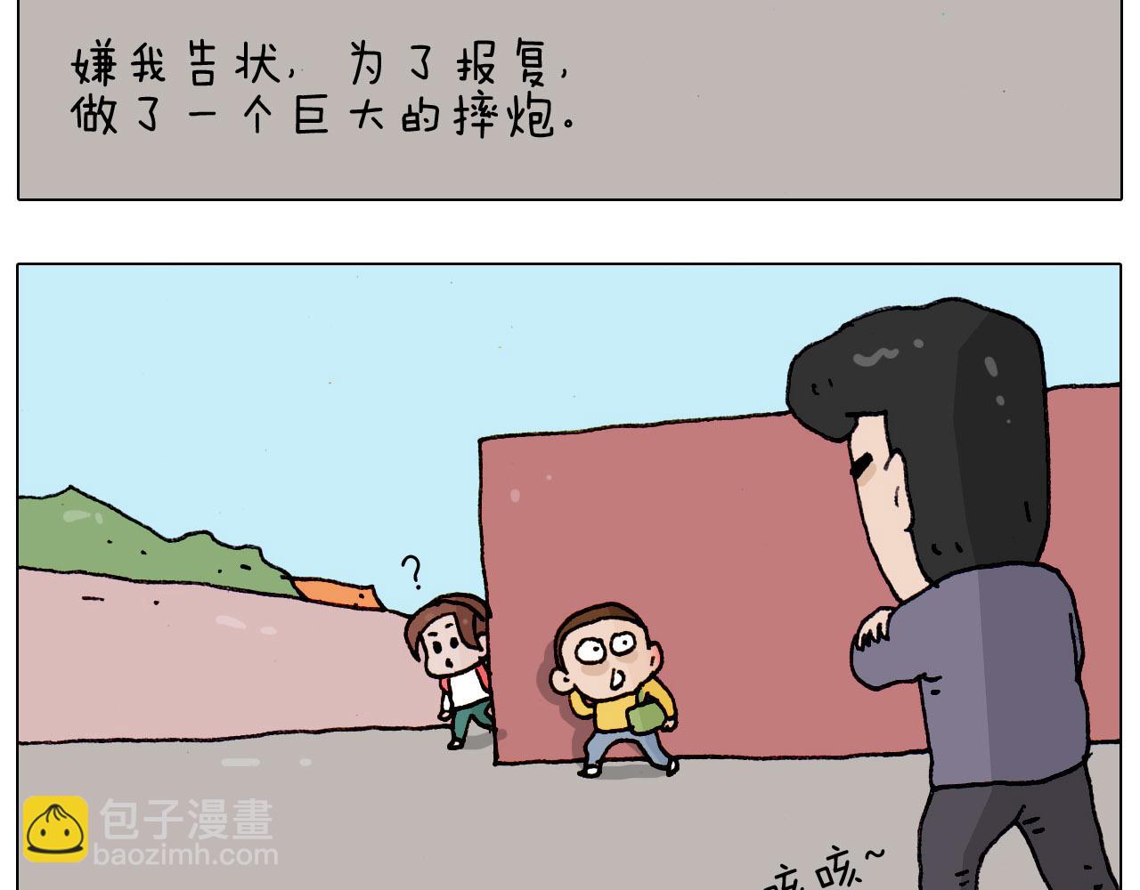 第185话 表妹来访(1/2)-第186话