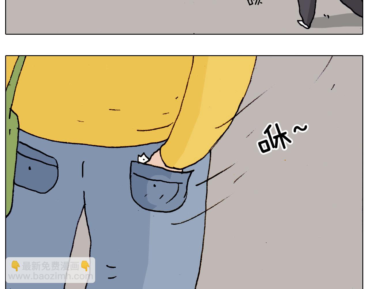 第185话 表妹来访(1/2)-第186话