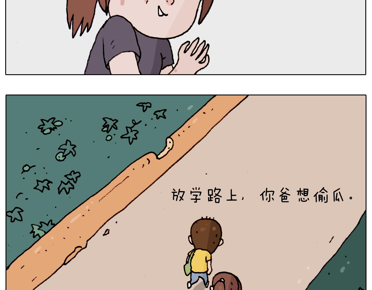 第185话 表妹来访(1/2)-第186话