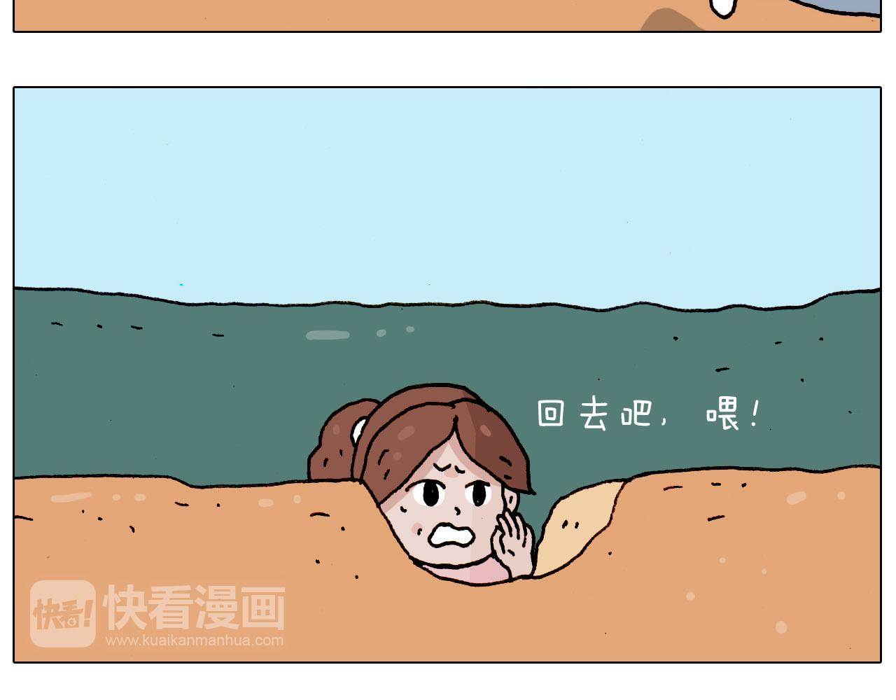 第185话 表妹来访(1/2)-第186话
