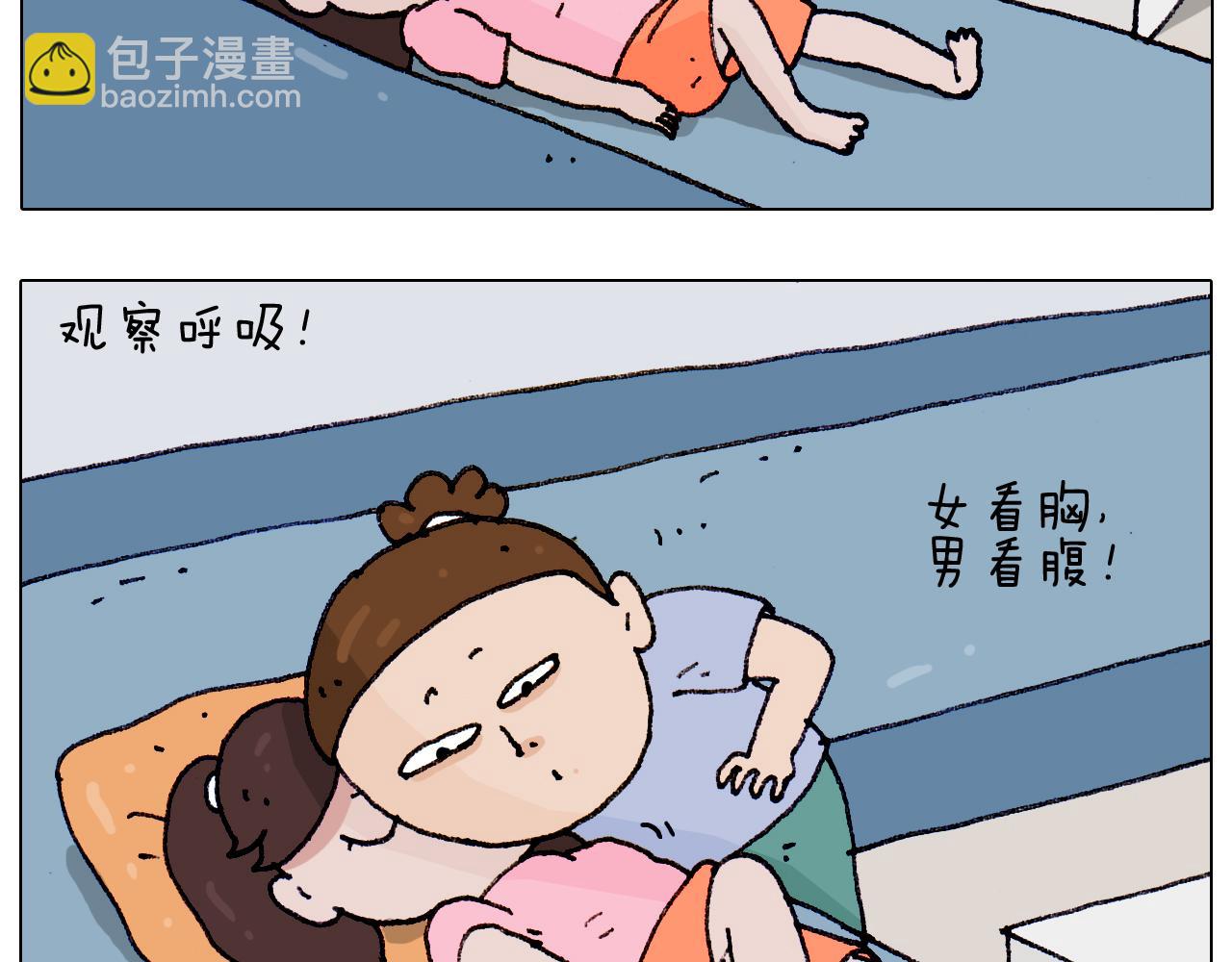 第187话 意外伤害(1/2)-第188话