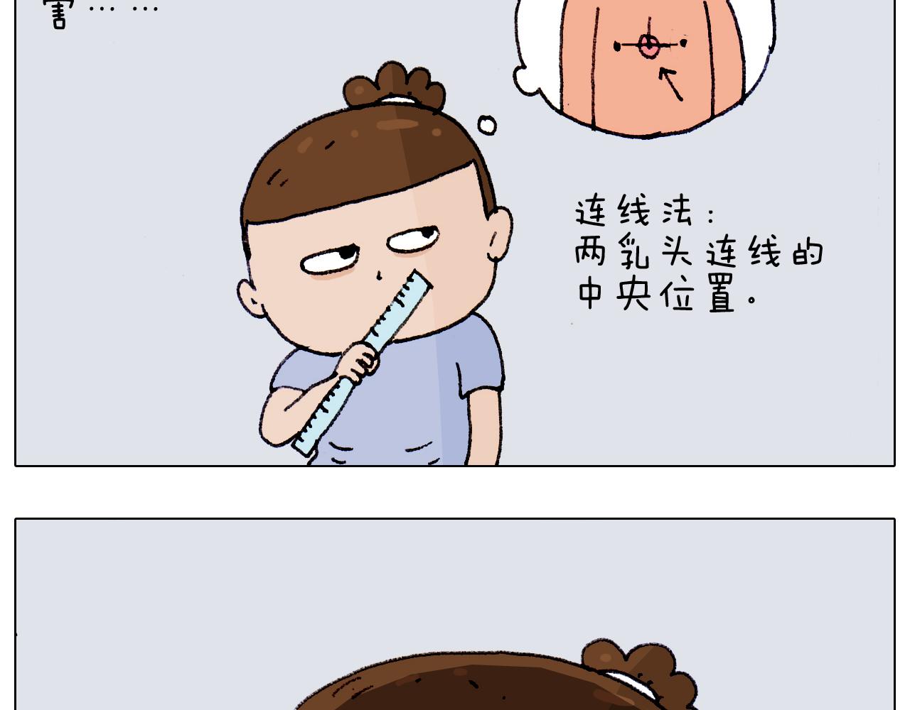 第187话 意外伤害(1/2)-第188话
