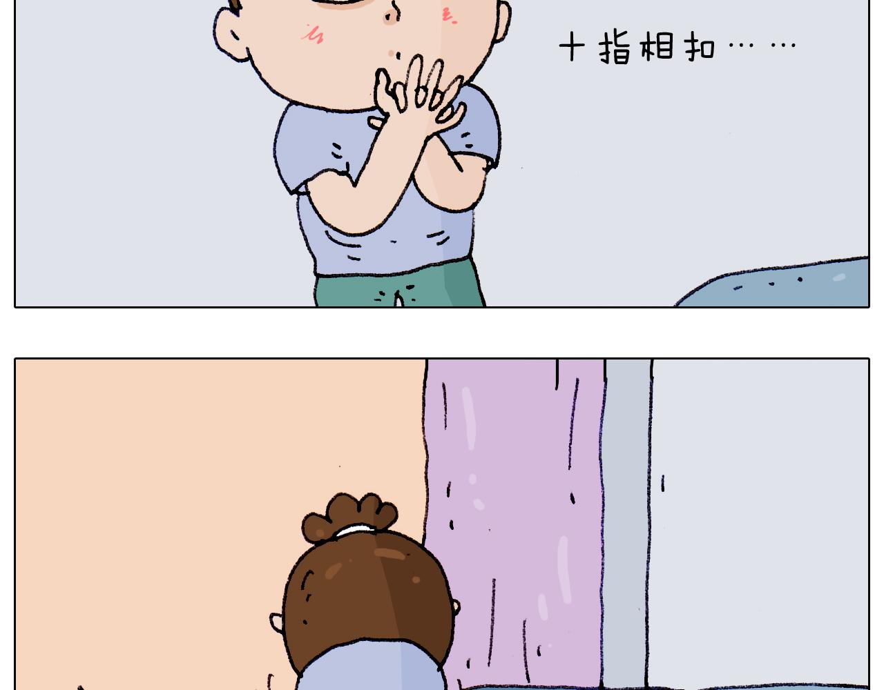 第187话 意外伤害(1/2)-第188话