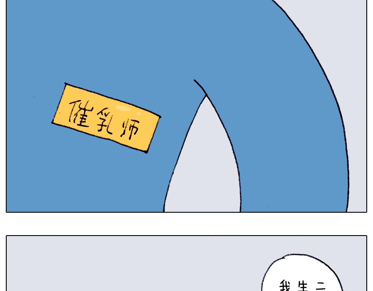第187话 意外伤害(1/2)-第188话