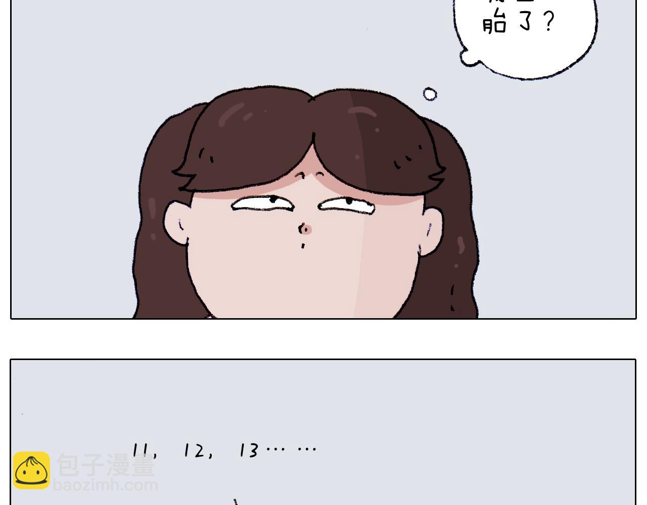 第187话 意外伤害(1/2)-第188话