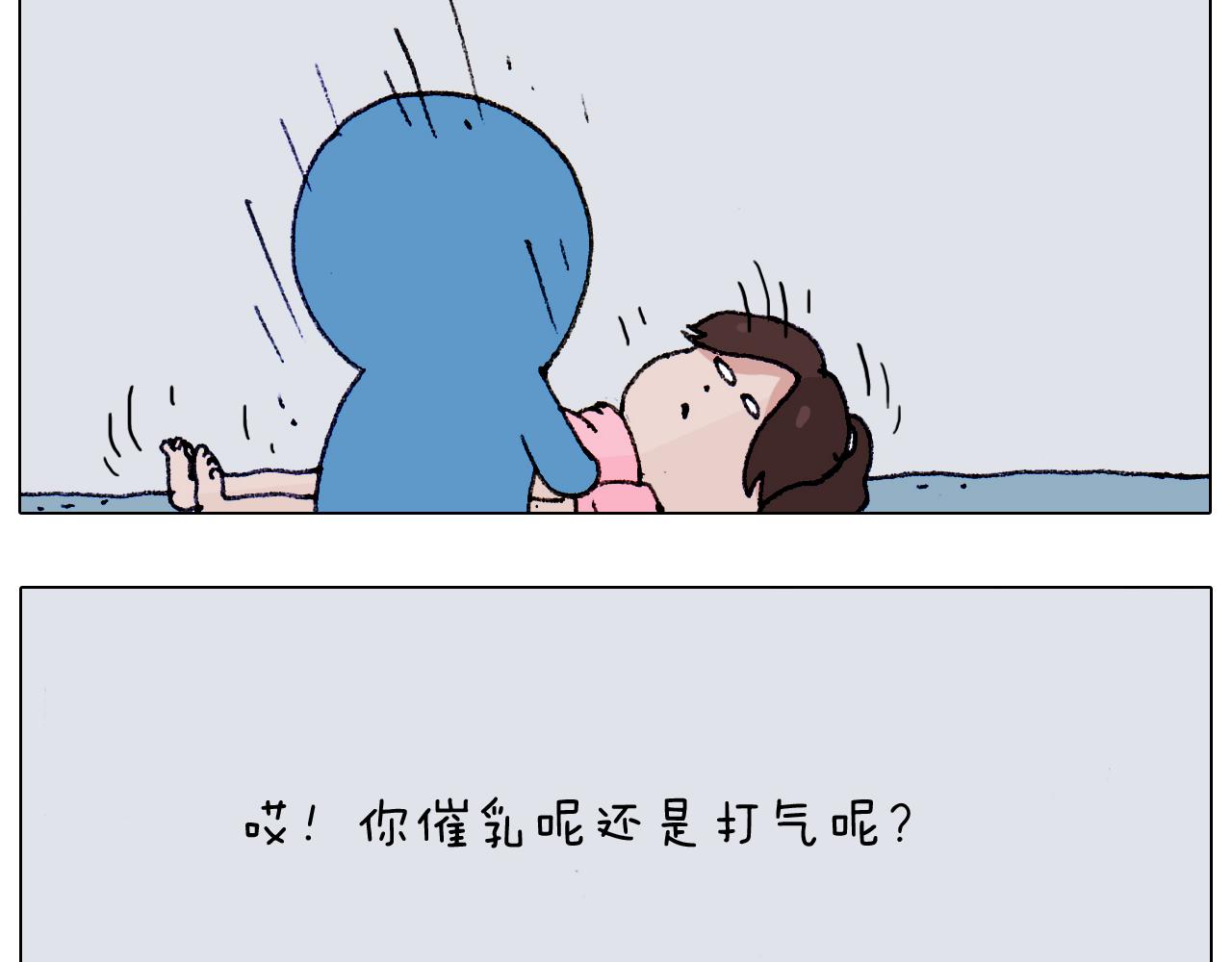 第187话 意外伤害(1/2)-第188话