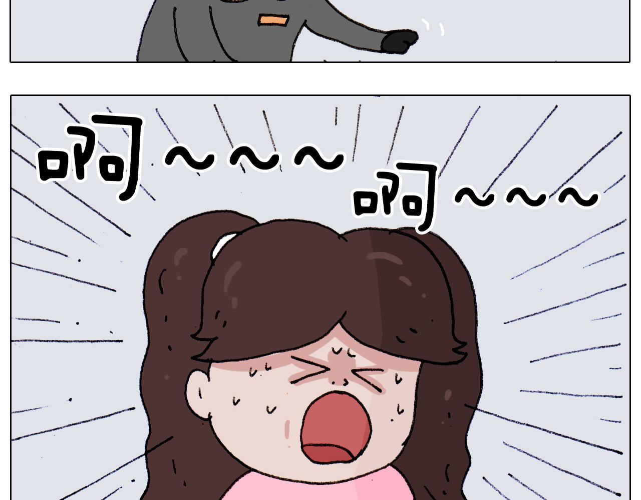 第187话 意外伤害(1/2)-第188话
