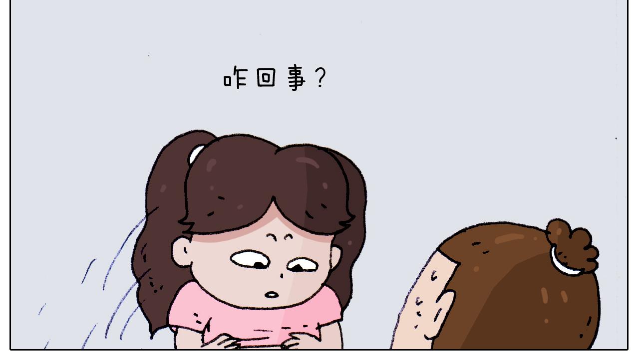 第187话 意外伤害(1/2)-第188话