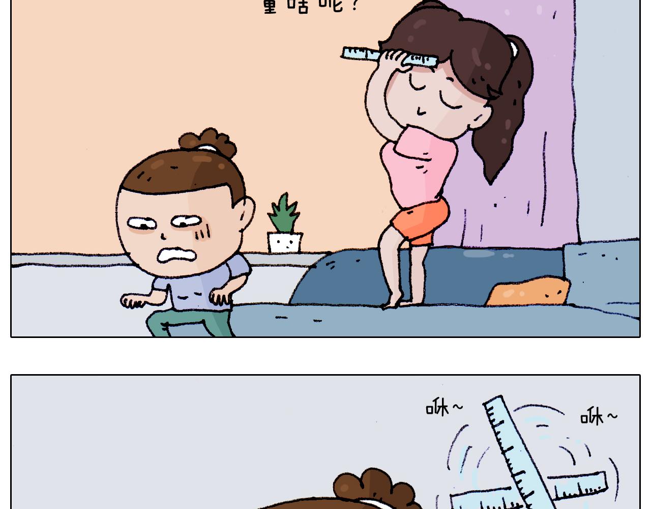 第187话 意外伤害(1/2)-第188话