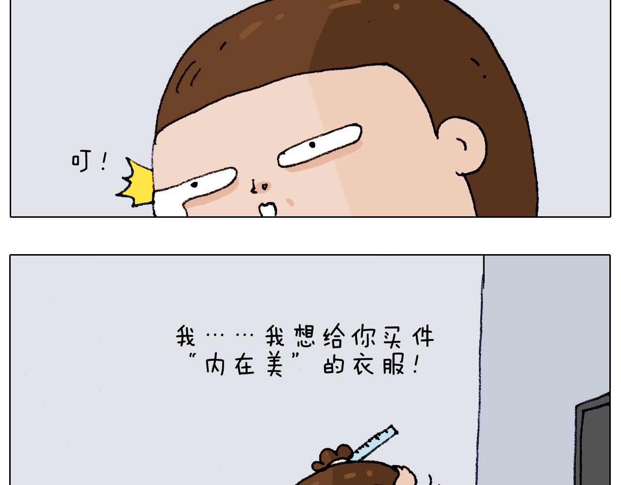 第187话 意外伤害(1/2)-第188话