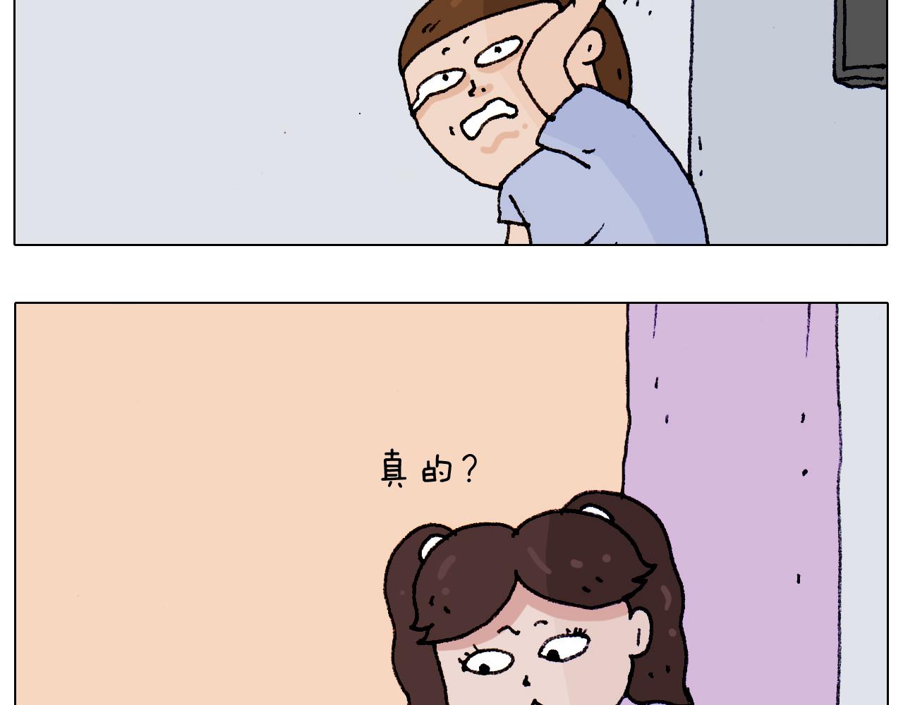 第187话 意外伤害(1/2)-第188话
