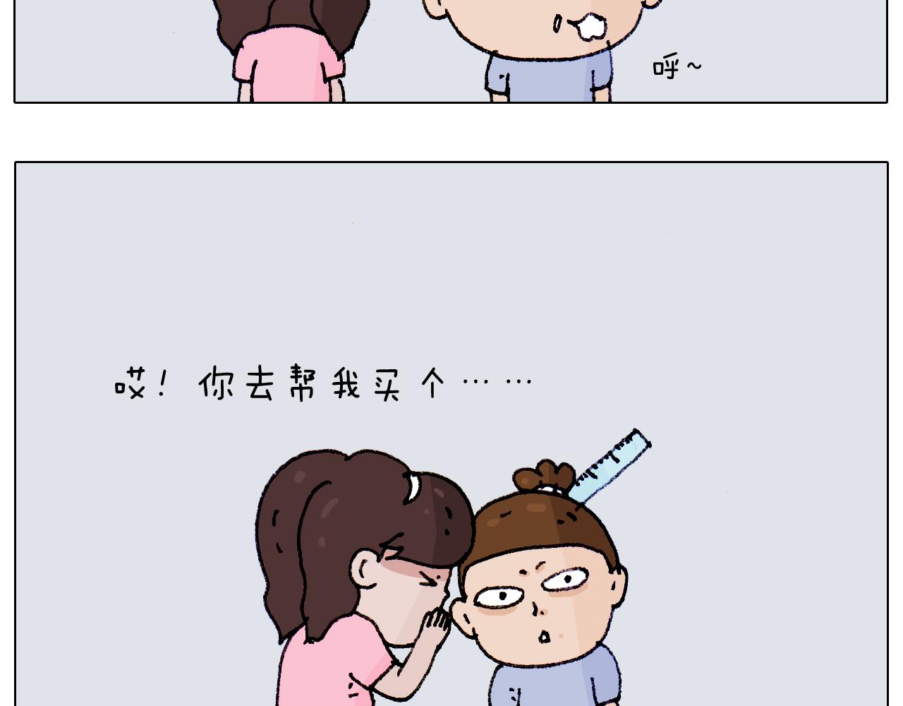 第187话 意外伤害(1/2)-第188话