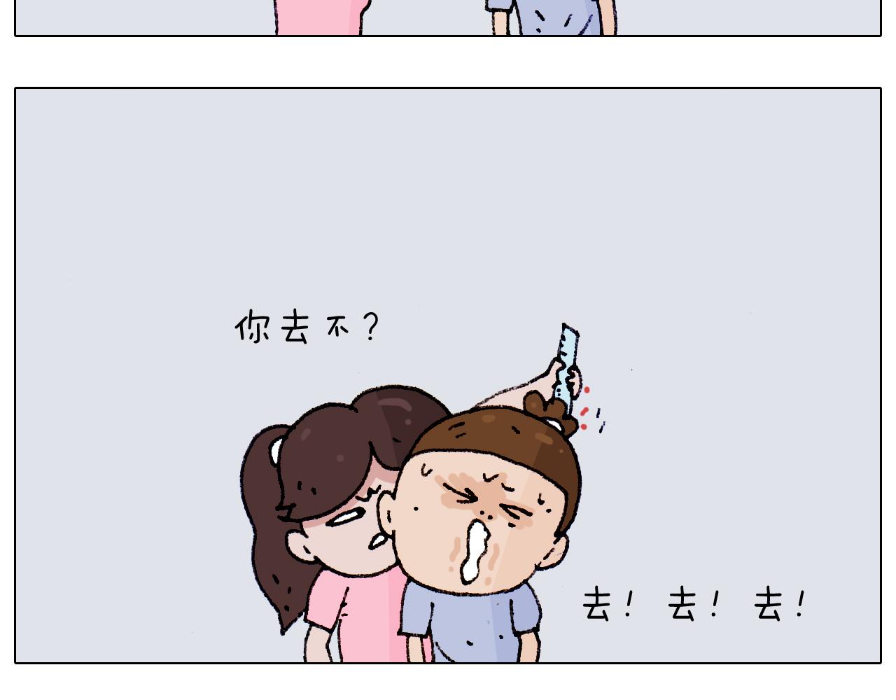 第187话 意外伤害(1/2)-第188话