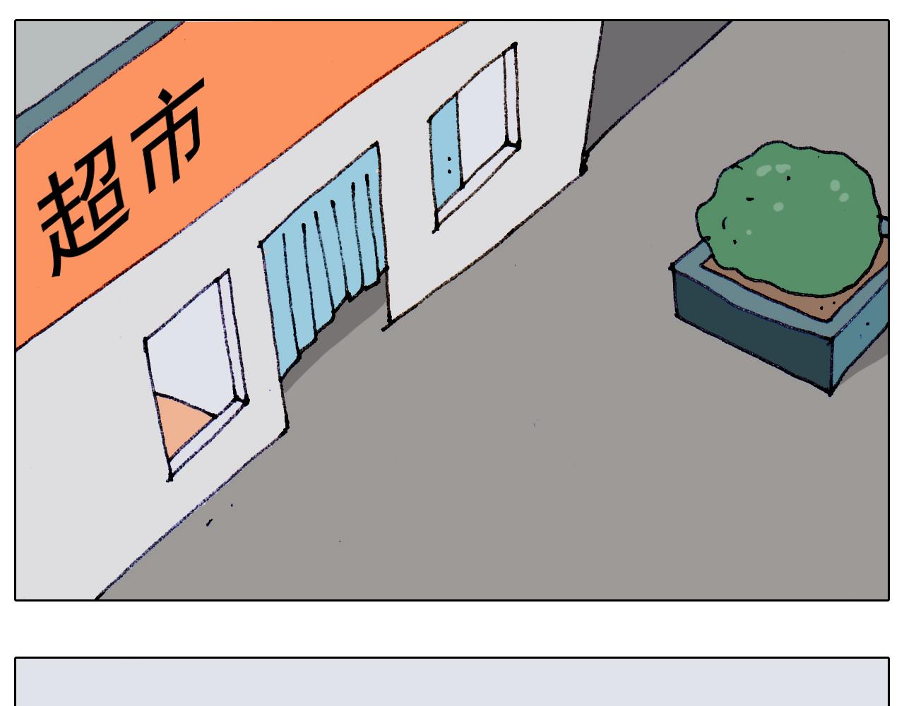 第187话 意外伤害(1/2)-第188话