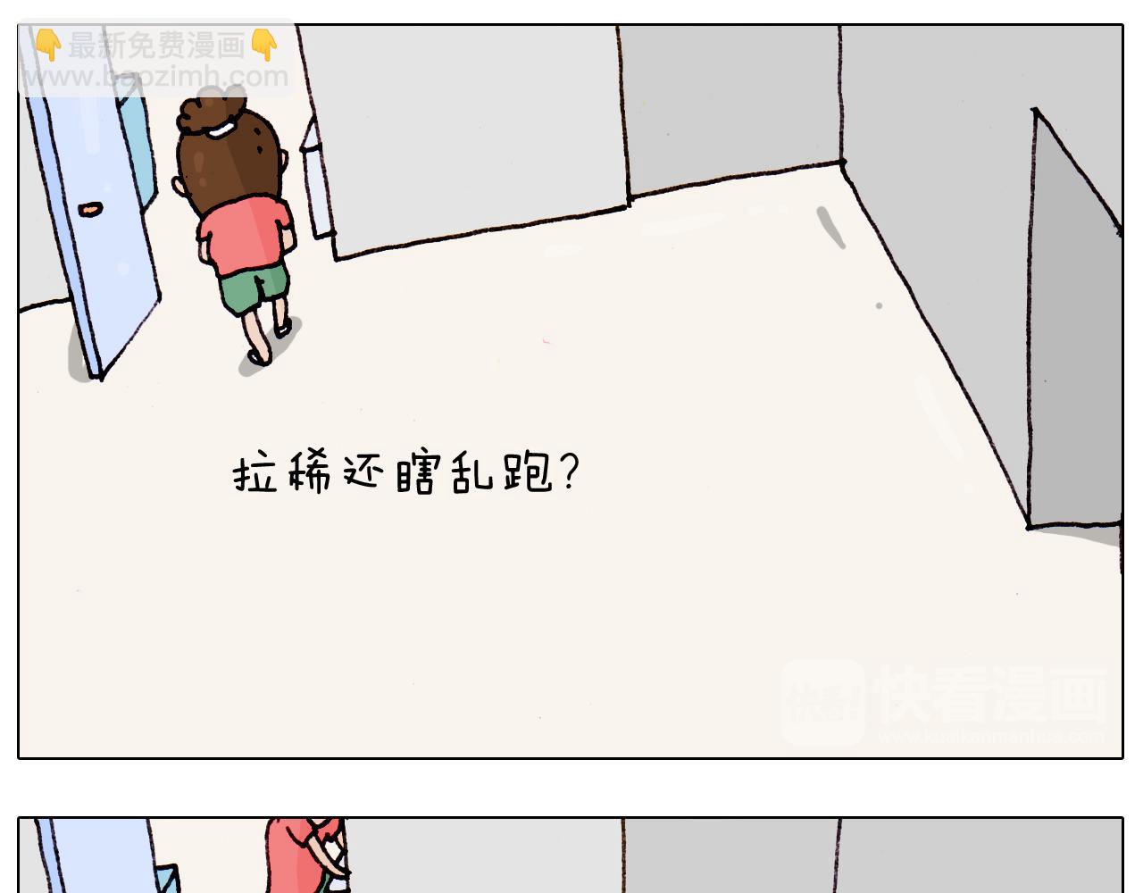 第189话 不能要了！(1/2)-第190话