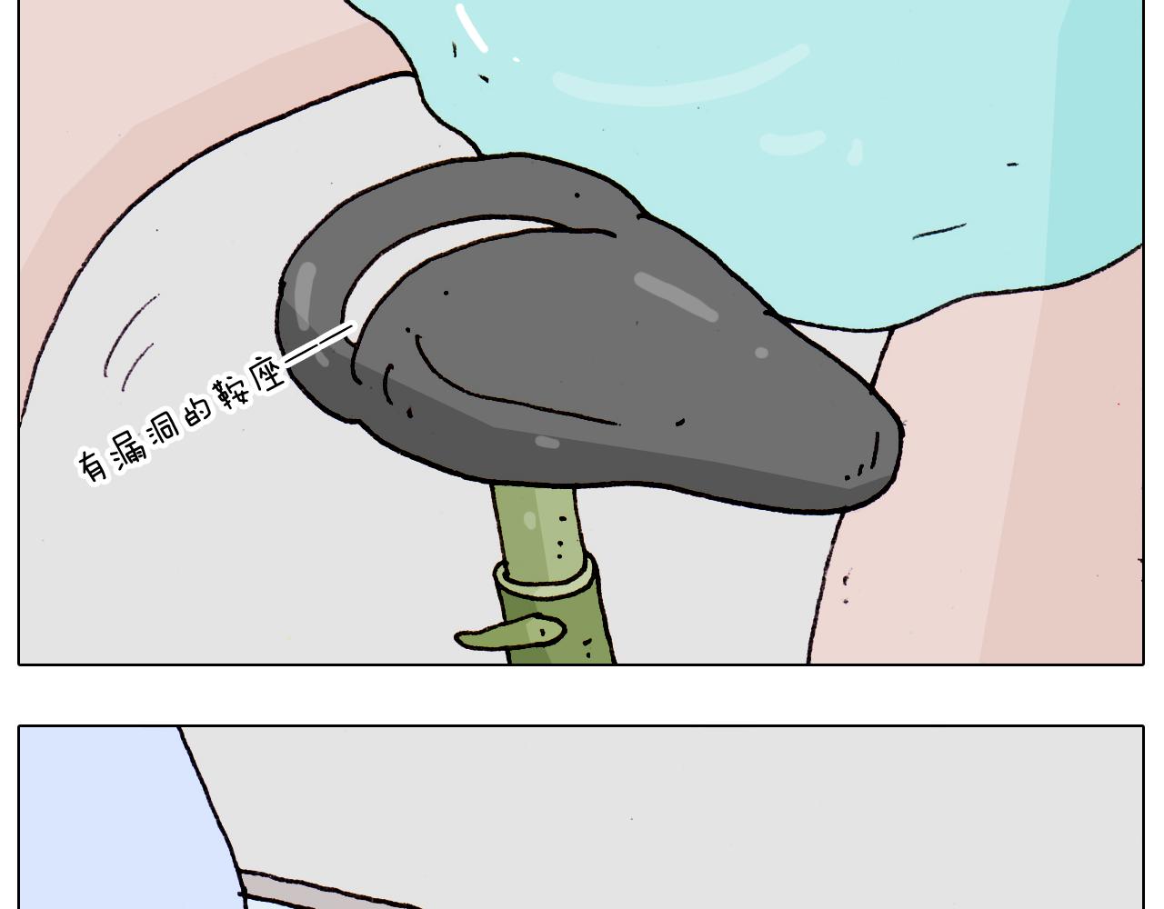 第189话 不能要了！(1/2)-第190话