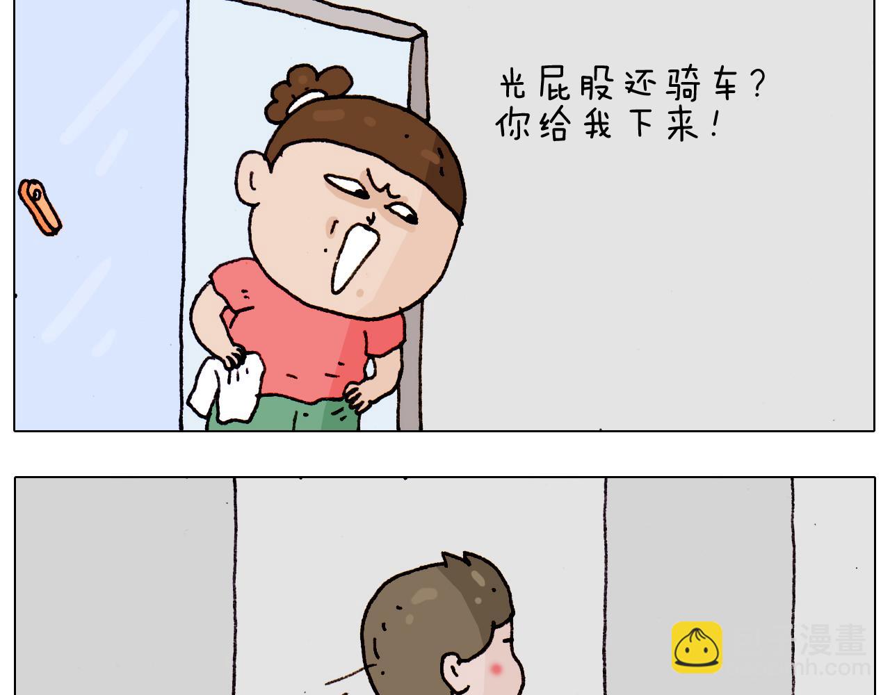 第189话 不能要了！(1/2)-第190话